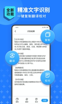 全能宝APP