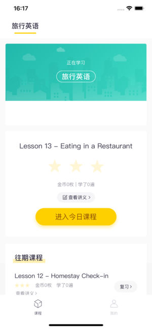 潘多拉软件APP