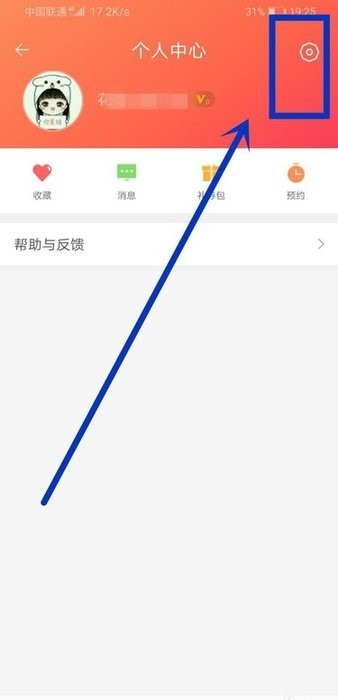 百度手机助手免费版APP
