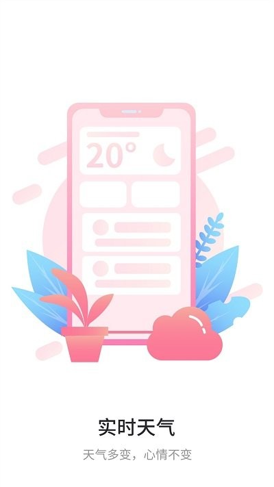 亚霖万能遥控器软件APP