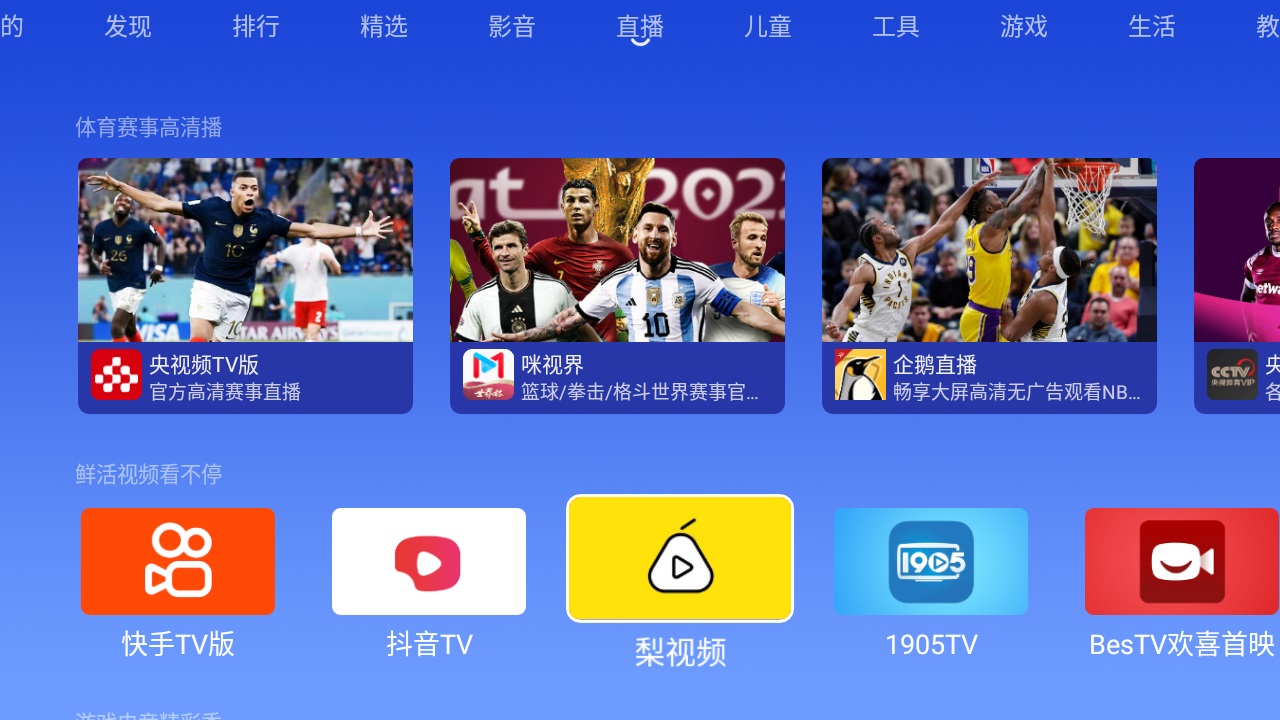 小明之家市场APP
