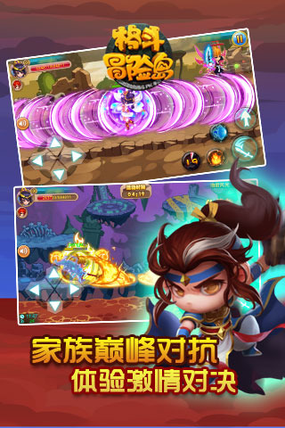 格斗冒险岛官方app版游戏