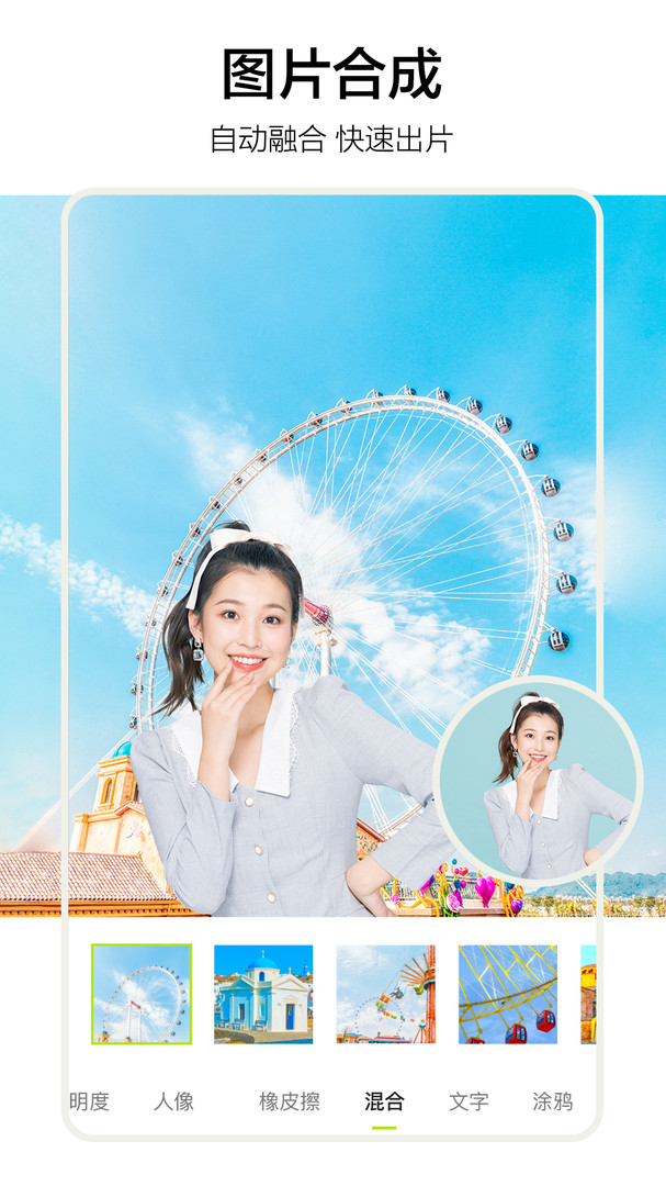 照片审核处理工具exeAPP