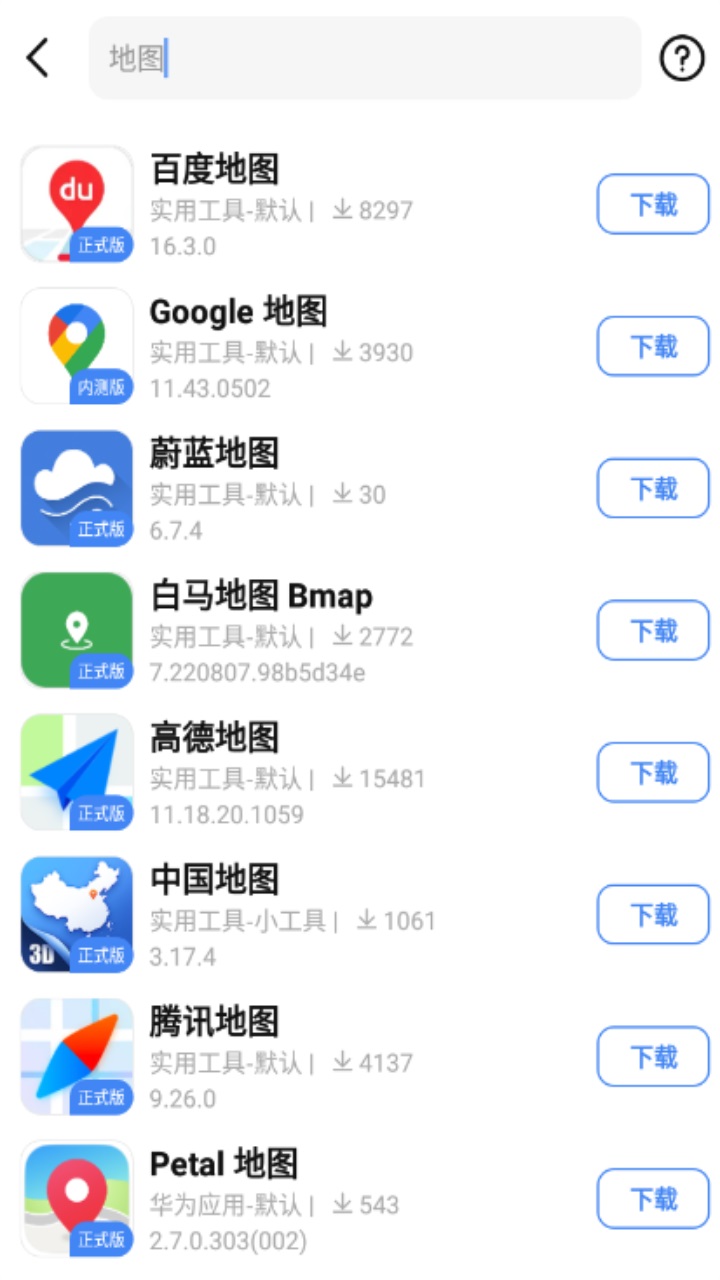 appshare软件(app分享)APP