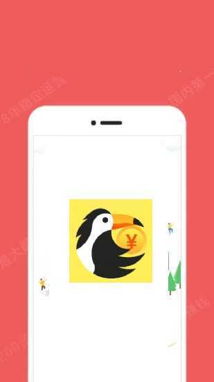 小鸟接码手机版APP