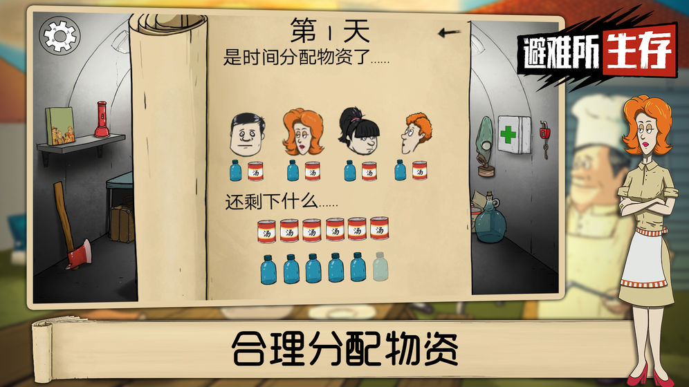 60秒app免费游戏
