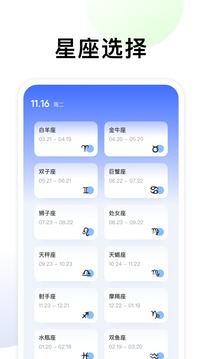 准星助手手机游戏