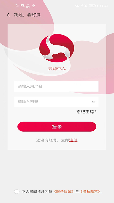 德家优品手机官方版APP