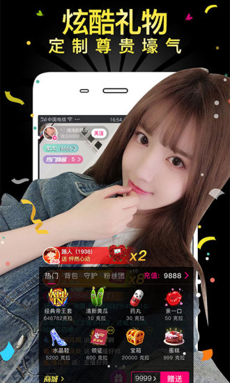 黑料不打烊手机版APP