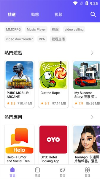 apkfabAPP