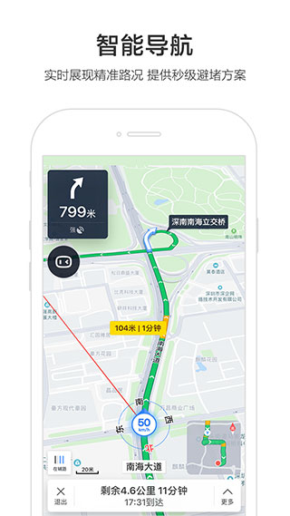 百度地图海外版app官方版APP