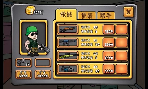 丧尸围城塔防官方版游戏