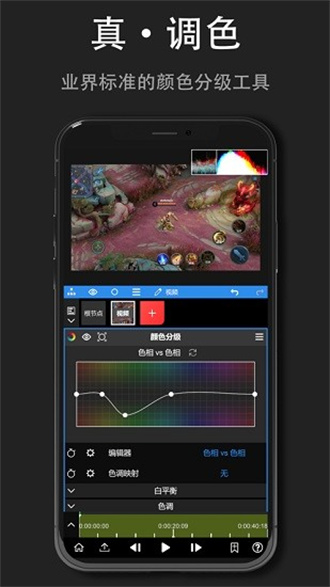 nodevideo官方手机版APP
