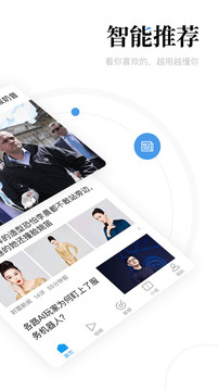 新闻资讯app免费版APP
