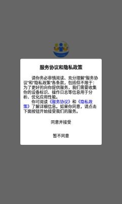 久赋技工APP