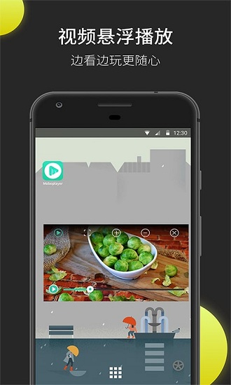moboplayerAPP
