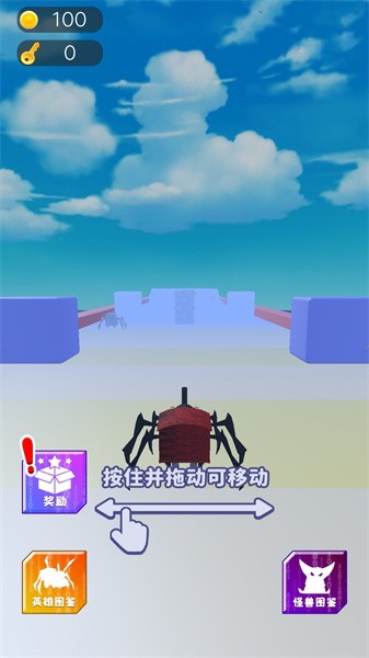 走位挑战小游戏