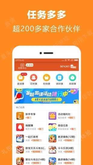 小鸟接码手机版APP