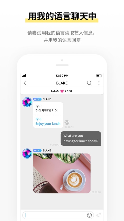 jypbubbleAPP