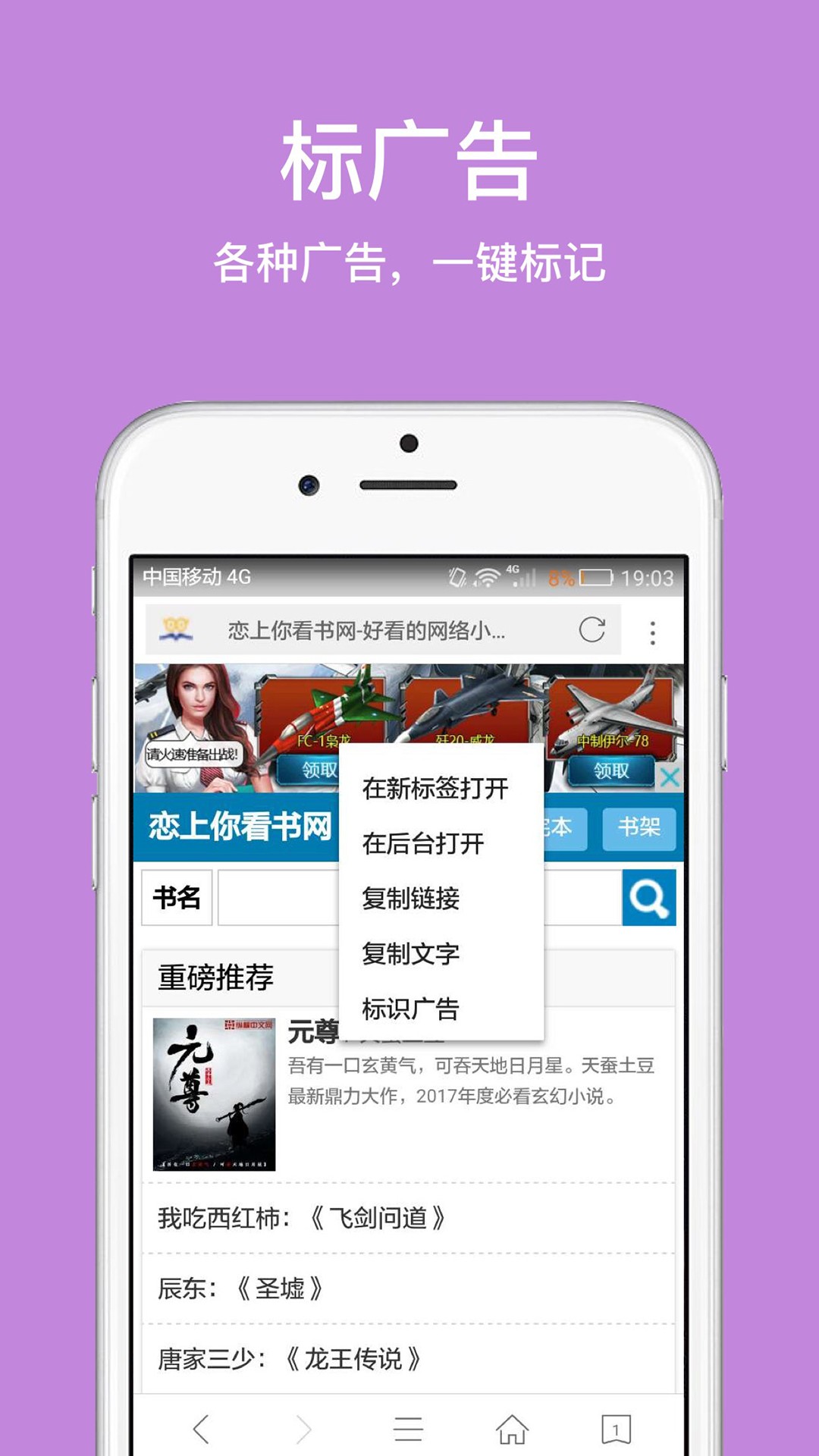 ie浏览器软件APP