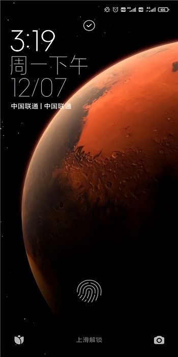 小米互联通讯服务APP