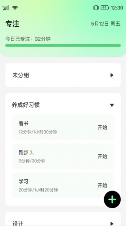 倍享来电APP
