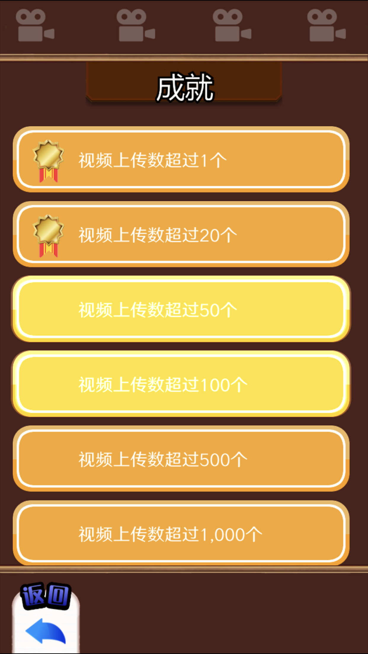 主播模拟器游戏游戏