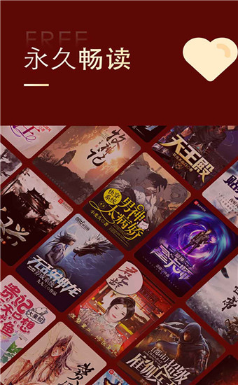 追书大师旧版手机版APP