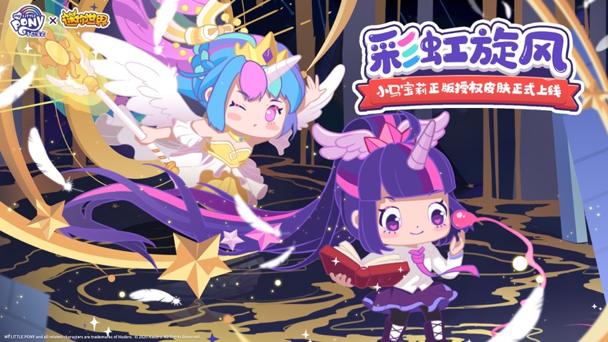 迷你世界0.41.5版本手机版游戏