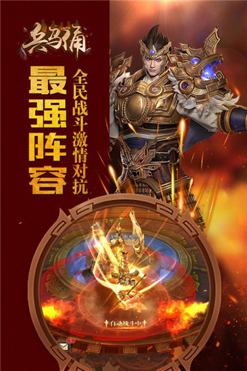 兵马俑官方版游戏