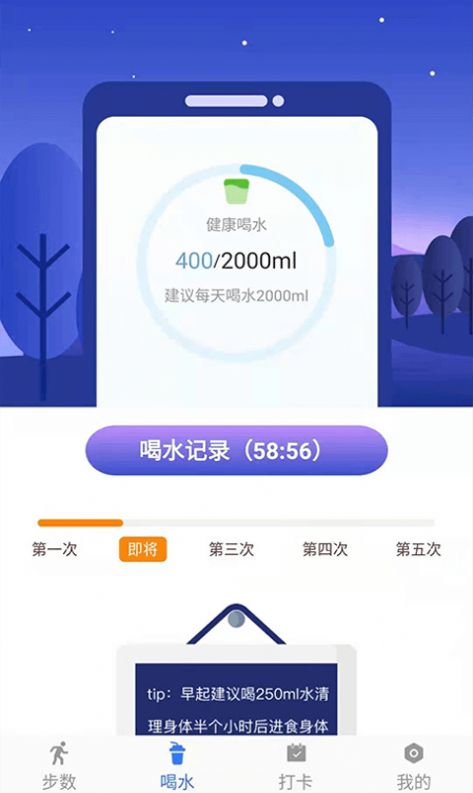 小布超人APP