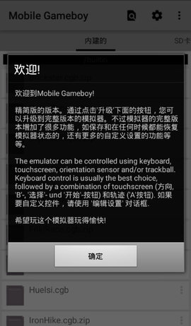 任天堂模拟器官方版游戏