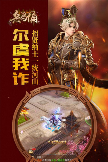 兵马俑官方版游戏