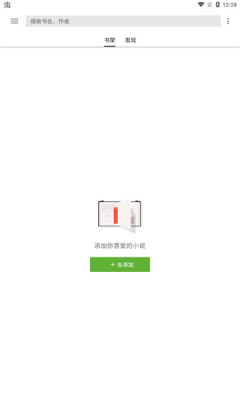 轻阅手机版APP