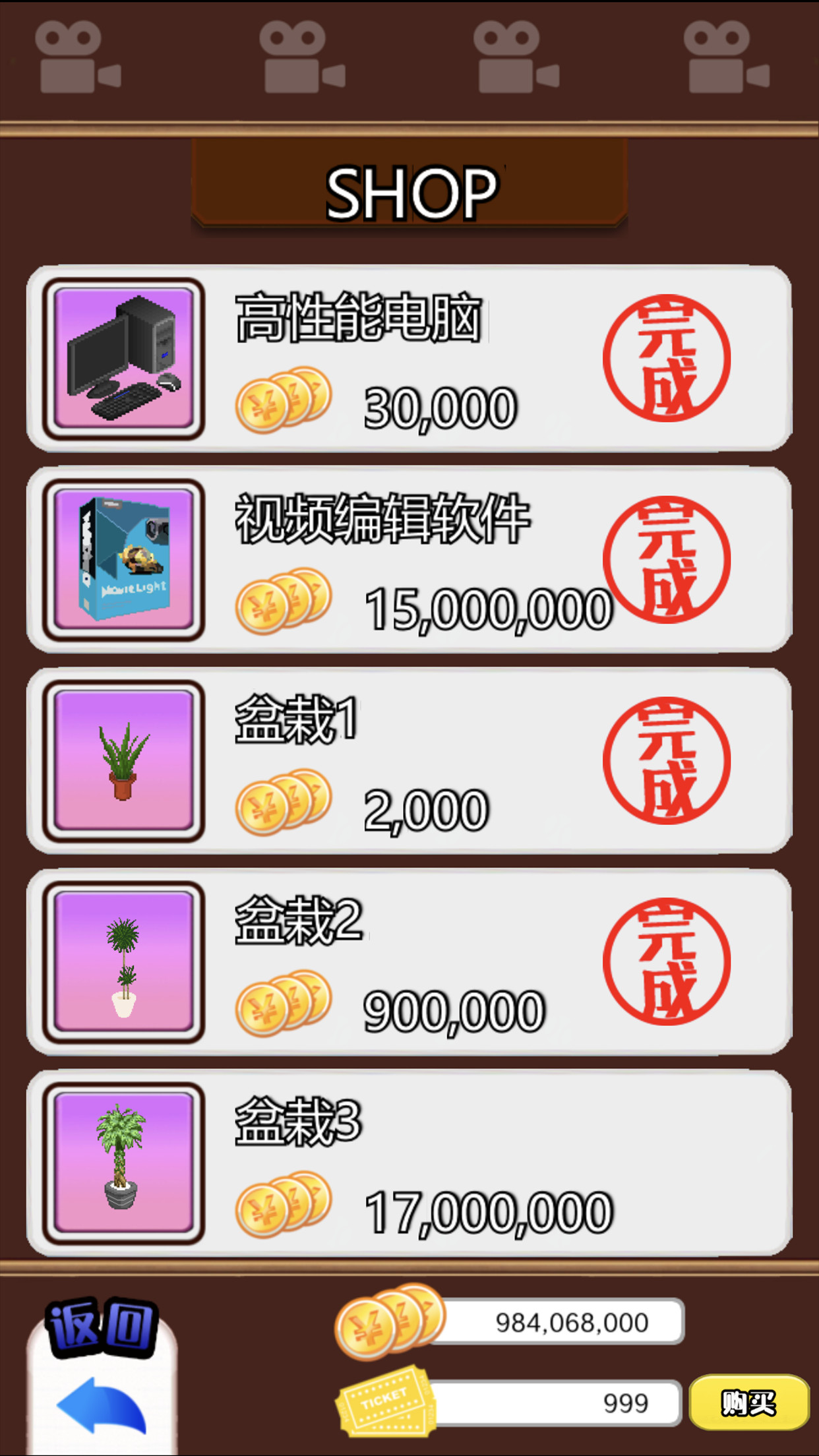 主播模拟器游戏游戏