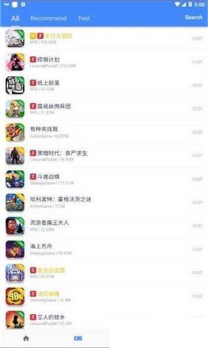 OMG游戏盒子app官方版游戏