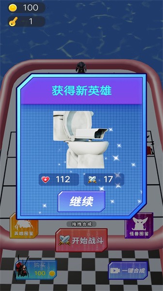 走位挑战小游戏