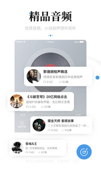 新闻资讯app免费版APP