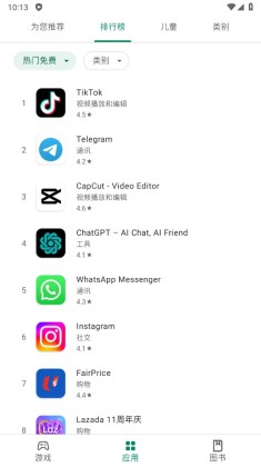 Googleplay商店官方手机版APP