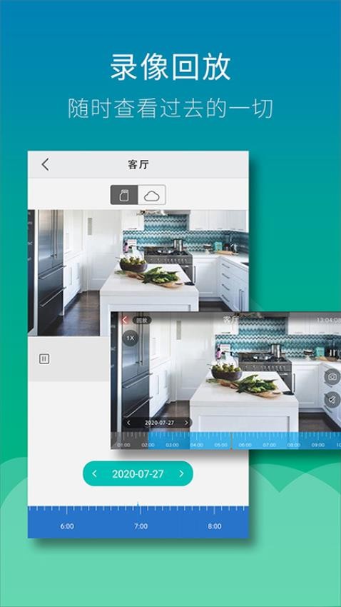 wiseed软件APP