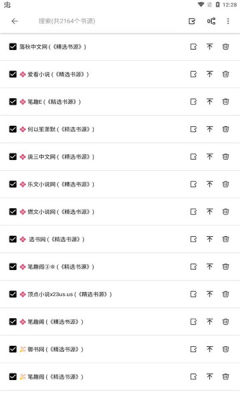 轻阅手机版APP