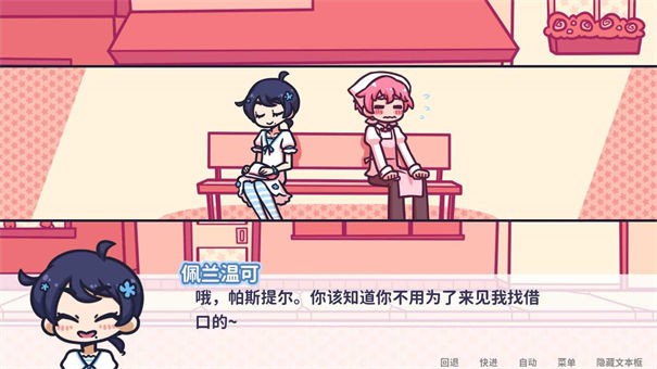花映繁星汉化版游戏