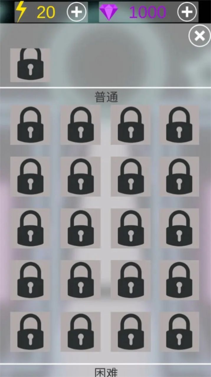 星域球游戏