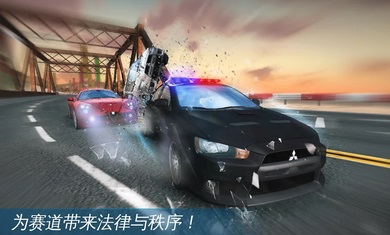 狂野飙车极速版正版游戏