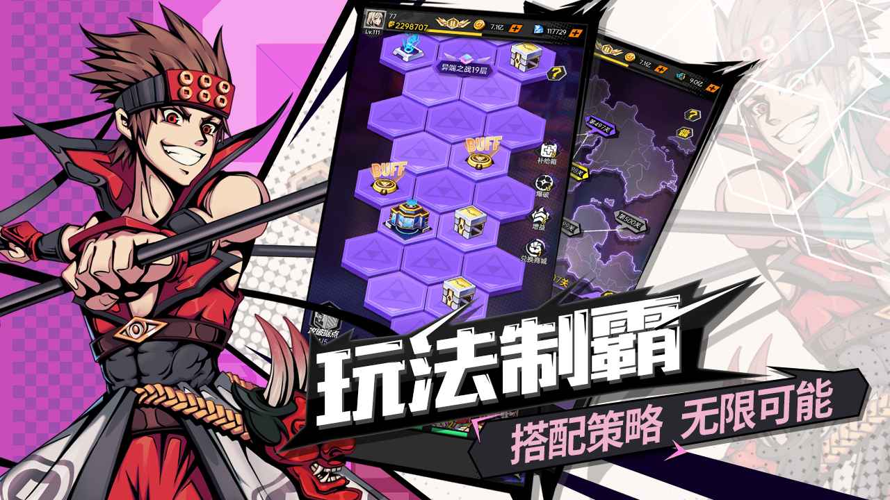 机械纪元游戏游戏