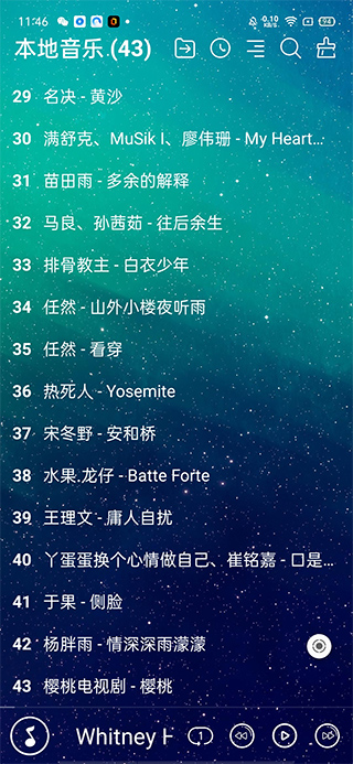 本地音乐手机APP