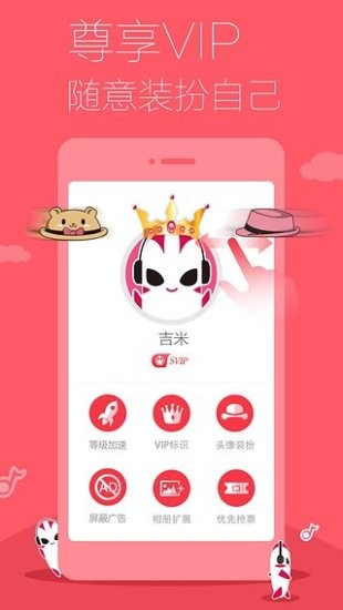 多米音乐官方版appAPP