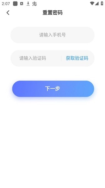 百思乐学APP
