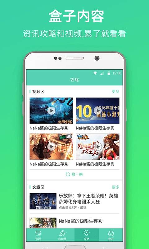 gg泰拉瑞亚盒子手机游戏