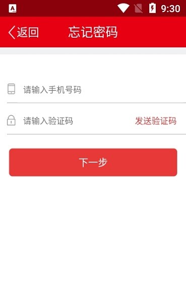 金色云岭APP